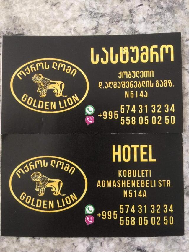 Golden Lion Hotel Koboeleti Buitenkant foto